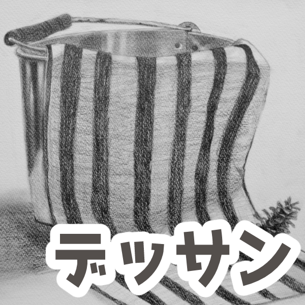 石鉢 愛菜のアイコン画像