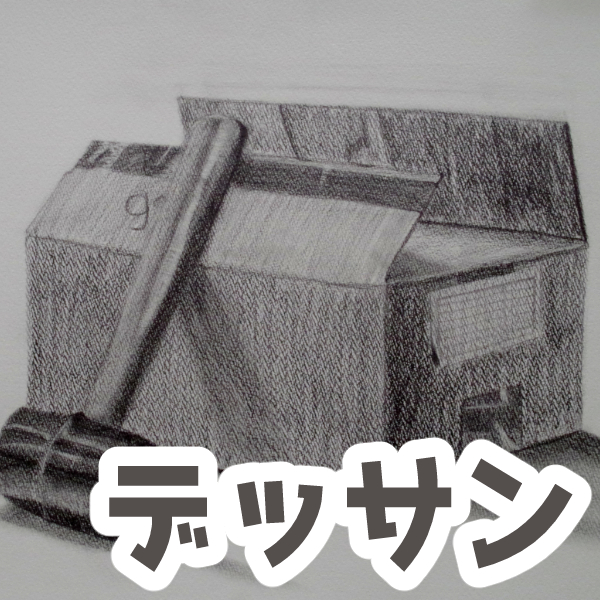 石鉢愛菜のアイコン画像