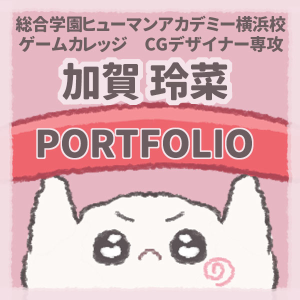 加賀玲菜のアイコン画像