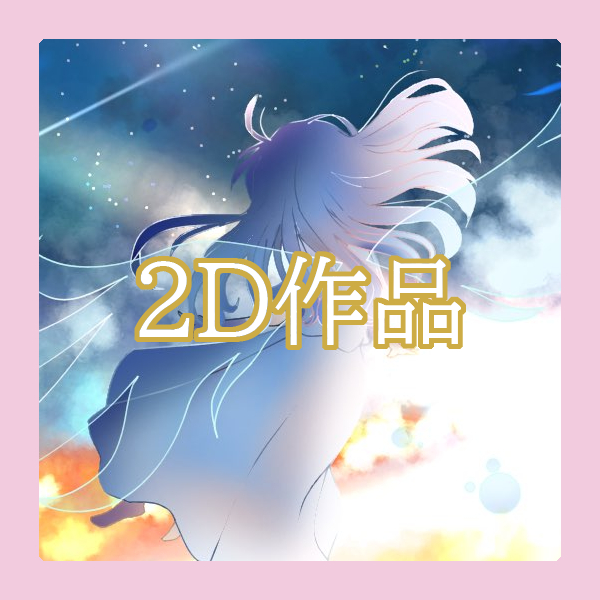 中塚紅利亜のアイコン