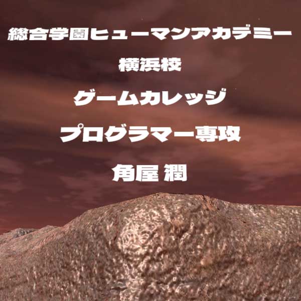 角屋潤のアイコン画像
