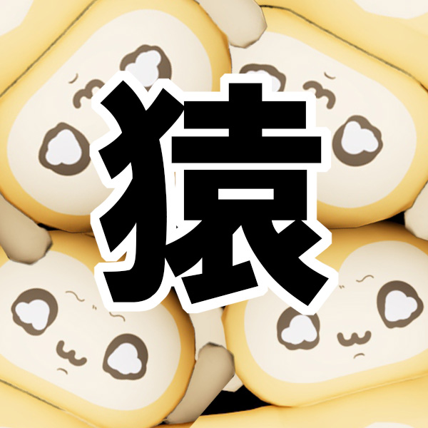 猿渡昊輝のアイコン画像